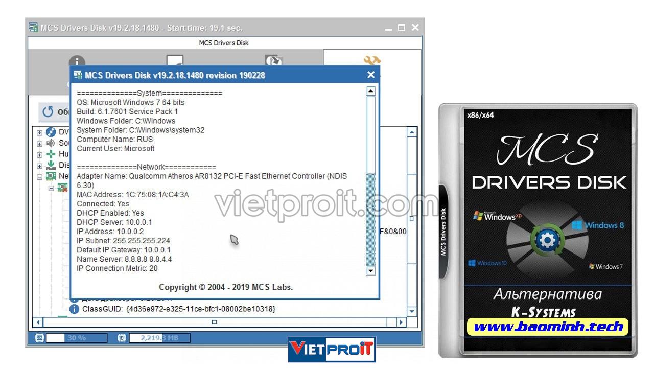 mcs drivers disk 19 free download 1