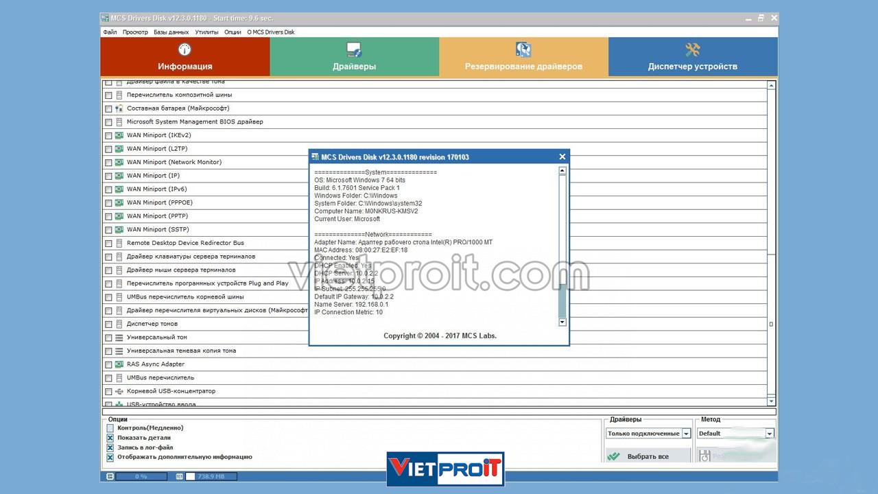 scr3 mcs drivers disk free download